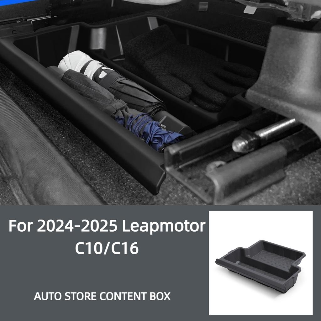 for Leapmotor C10 C16 2024 2025 Under Seat Storage Box Drawer Type Organizer Storage Lower Box Case Car Interior Accessories