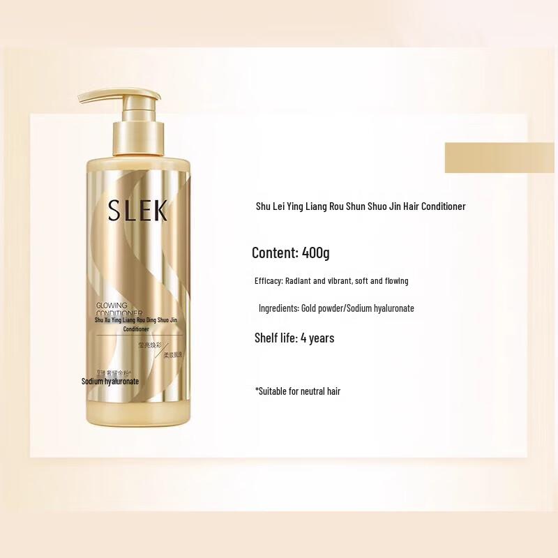 Sulei Shiny Smooth Hair Conditioner