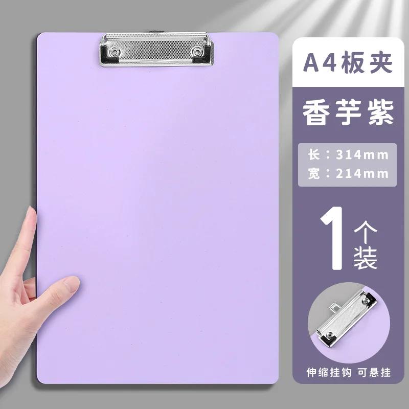 Macaron Plastic A4 Clipboard Frosted Texture File Paper Storage Board Student Office Supplies Writing Board