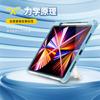 Suitable for Apple Tablet Protective Case 12.9 iPad 10.2 Pro 11 Mini 76 Air 56 Rotating Stand Pro13