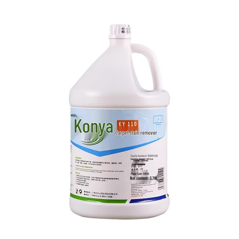 Baiyun Cleaning KY110 Carpet Stain Remover