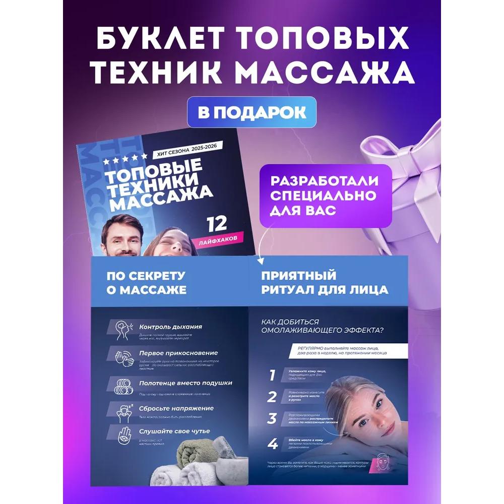 Percussion-Körpermassagegerät, Massagepistole