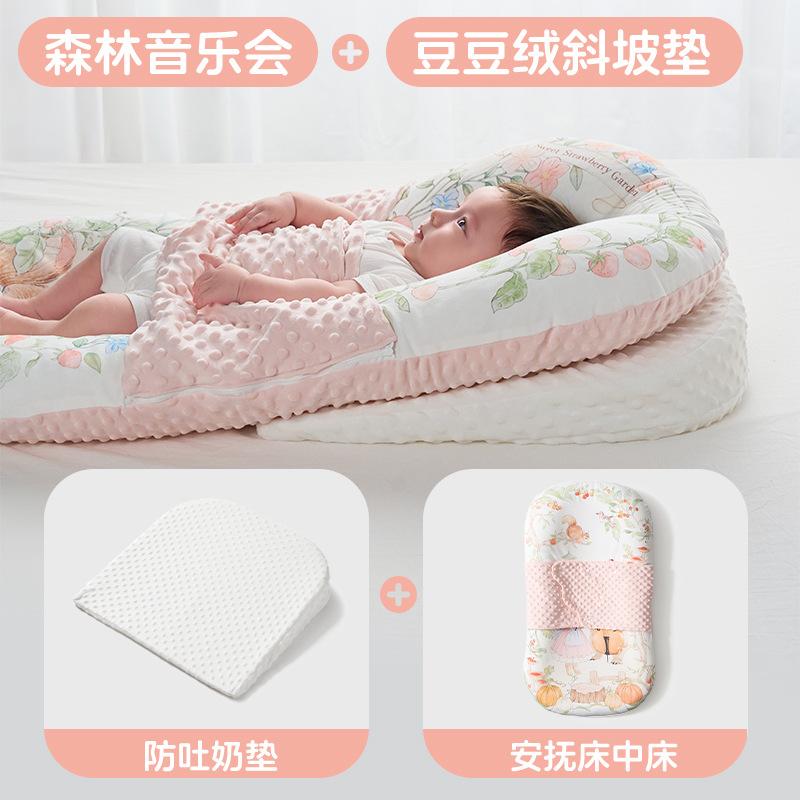 Bed-in-a-bed for infants and newborns to prevent pressure on the baby0One3Anti-Startle Sleeping Aid Anti-Choking Milk Spitting Sleep Pad Sleep Nest