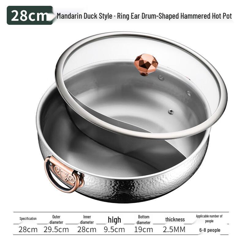 ZMR 28cm 304 Stainless Steel Hammered Split Hot Pot