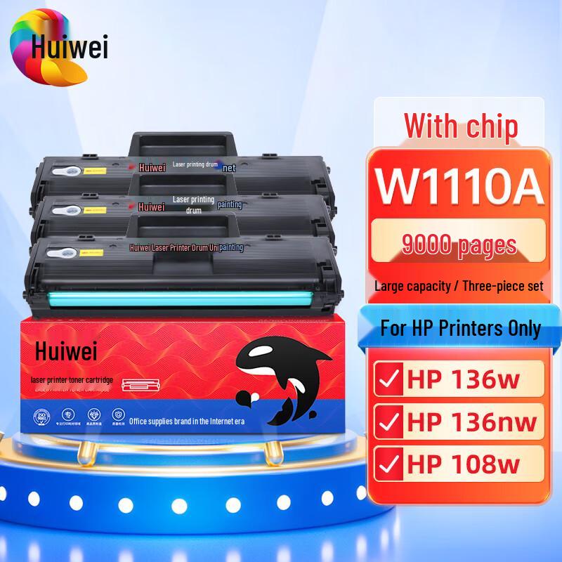 Huiwei W1110A Compatible Black High-Yield Toner Cartridge 3-Pack