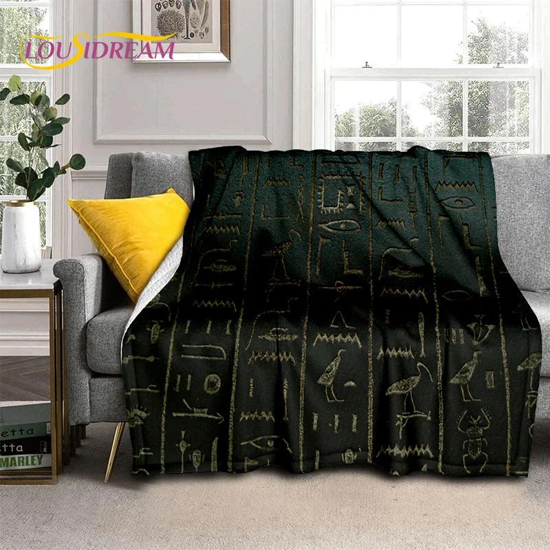 3D Egyptian Hieroglyphics Symbol Pharaoh Blanket,Soft Throw Blanket for Home Bedroom Bed Sofa Picnic Travel Office Cover Blanket