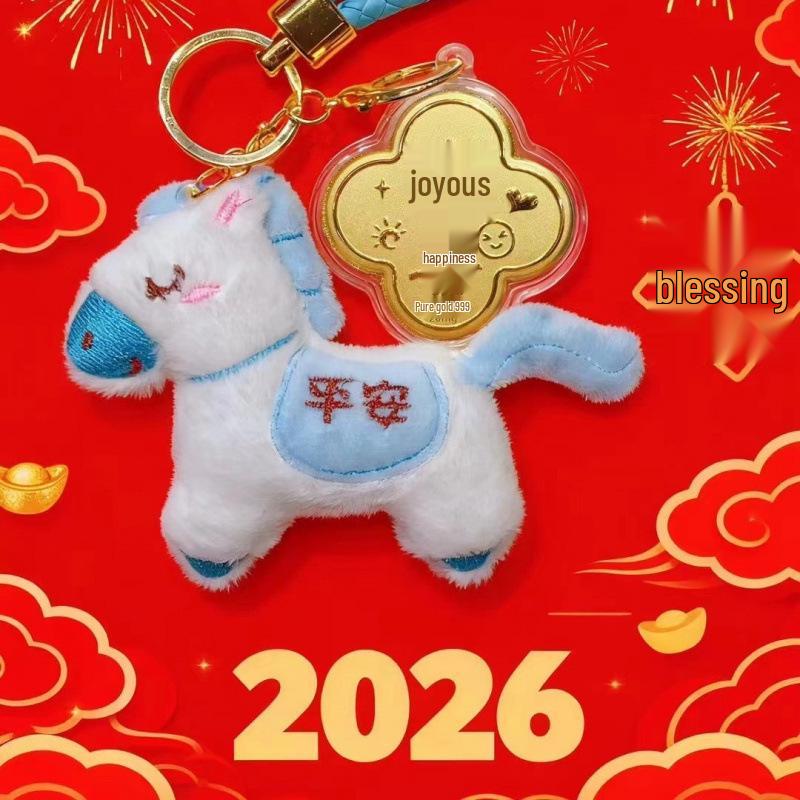 Shuibei 999 Gold Four-Leaf Clover Cute Horse Plush Keychain Pendant Gold Red