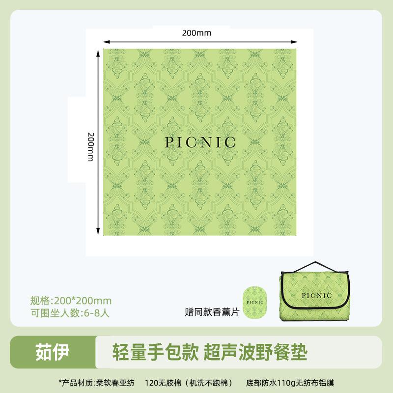 Picnic Mat Ultrasonic Aluminum Foil Thickened Outdoor Moisture-proof Mat, Camping Mat Picnic Mat Beach Waterproof