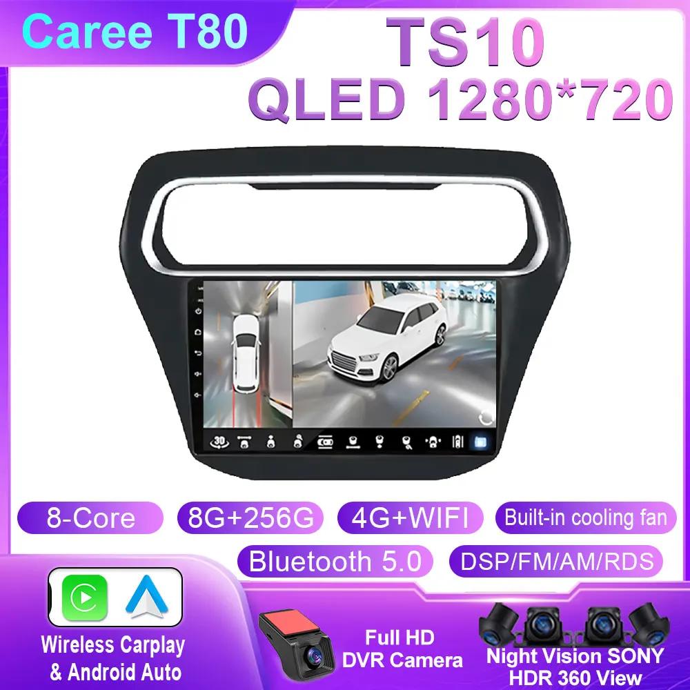 Android Radio For Ford Escort 2015 2016 2017 2018 High-Performance CPU HDR QLED Screen Multimedia Player 5G WIFI BT No 2Din DVD