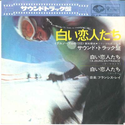 Χόμπι και δημιουργικότητα – Μουσική