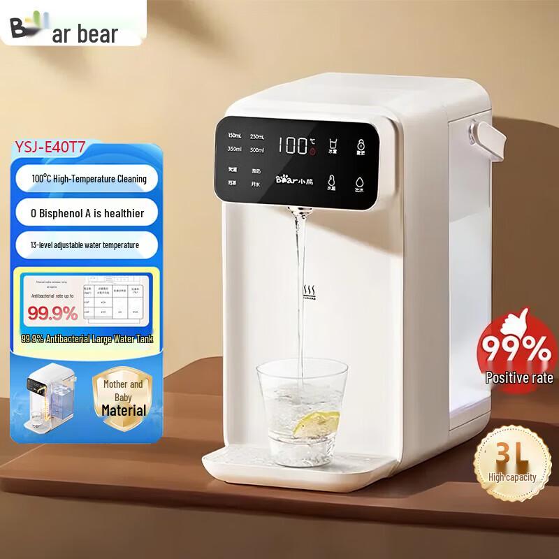 Bear 3L Instant Hot Water Dispenser & Electric Kettle