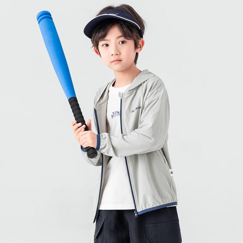 Duoduo Boys' Breathable UV Protection Hooded Jacket