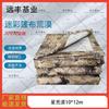 Heavy-Duty Camouflage Oxford Tarpaulin