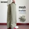 Mark Fairwhale Men's American Mesh Breathable Sports Pants