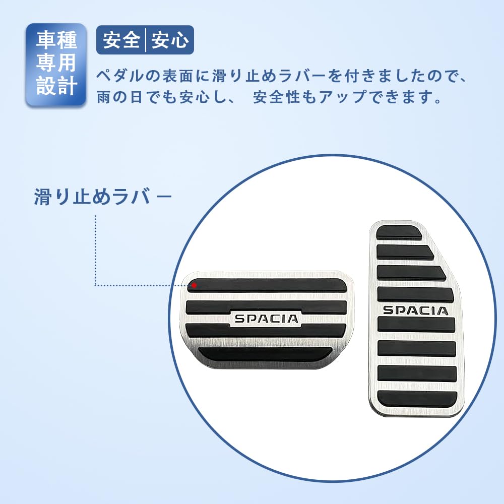 TADOKAPATU Suzuki New Spacia Custom MK54S MK94S Pedal Cover, Brake Axle Cover, Safe Driving,