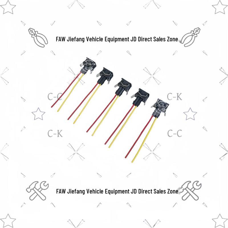 FAW Jiefang Side Marker Light Repair Wiring Harness (5-Pack)