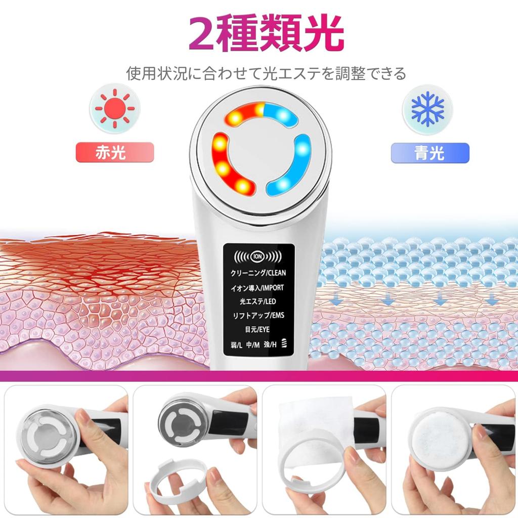 EMS Facial Beauty Hot and Cold Facial Beauty Ultrasonic Facial Beauty Heat LED Ion 5 3 Ultrasonic Pore USB Beauty Device for Home Japanese Instruction