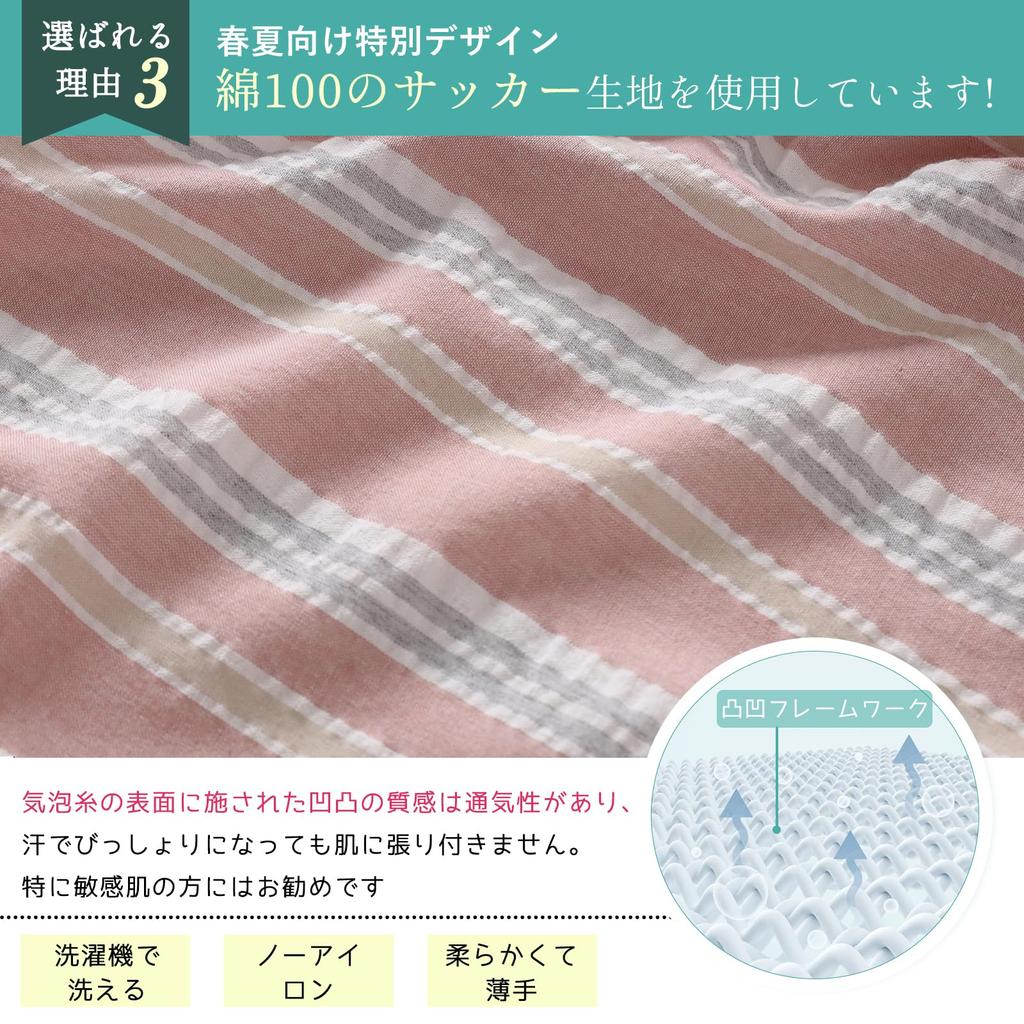 Summer Short Top and Bottom Sweat Quick Gentle on the Hospital [Poweforest] Women's Pajamas, 100% Cotton, Soccer, Sleeves, 3/4 Length, Shorts, Set,