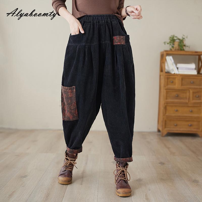 Korean Fashion Herbst Frühling Frauen Harem Hosen Hohe Taille Schwarz Khaki Beiläufige Lose Hosen Vintage Patchwork Baumwolle Cord Capris