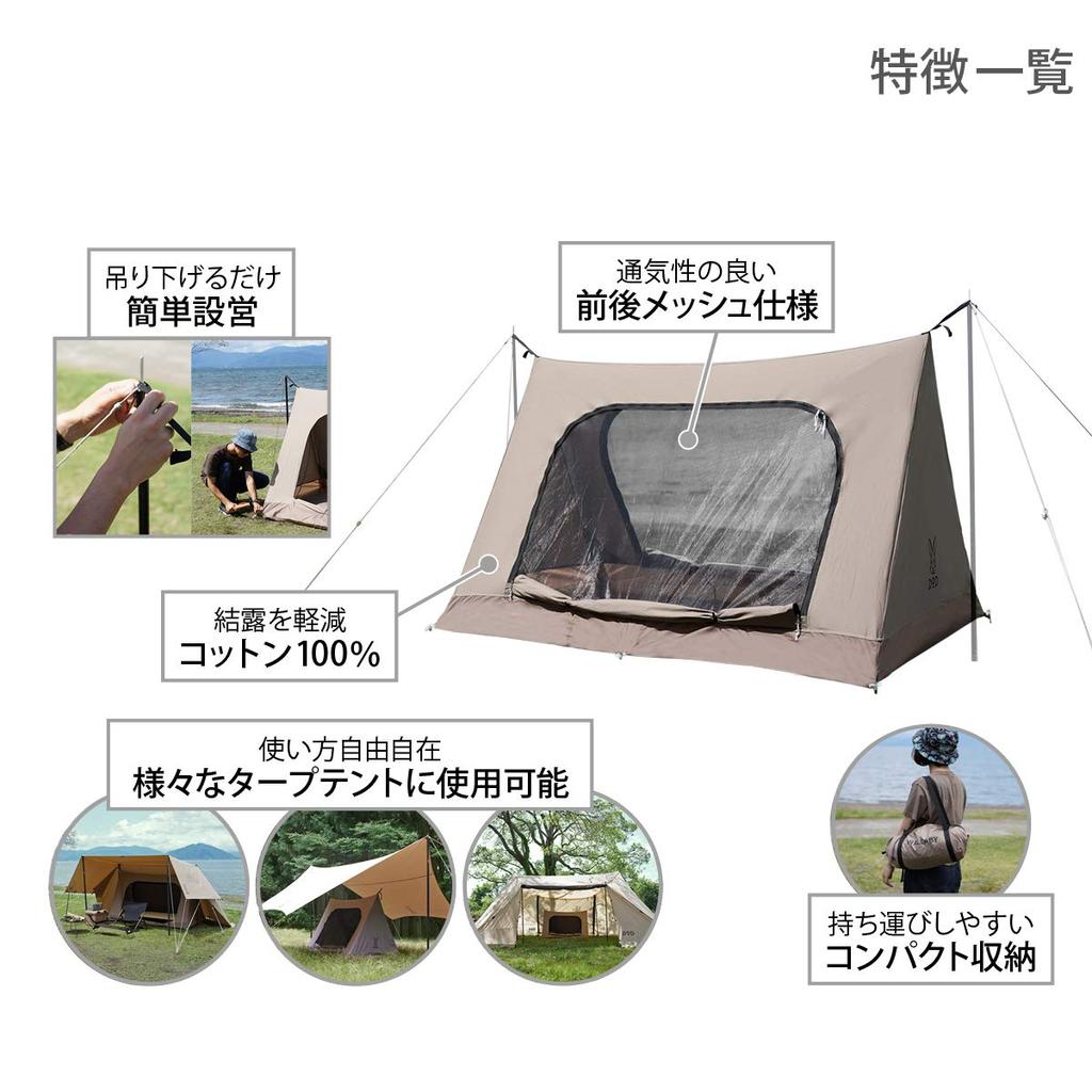 DOD Wallaby Tent Cotton Fabric Hanging Kangaroo Tent T2-657-BR