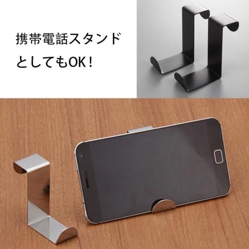 Z-Shaped Door Hook Set, Stainless Steel, 1.8cm/4cm Hooks, Hanger, Door Hanger for Clothes, Hats, and Towels (4, Pure Black)