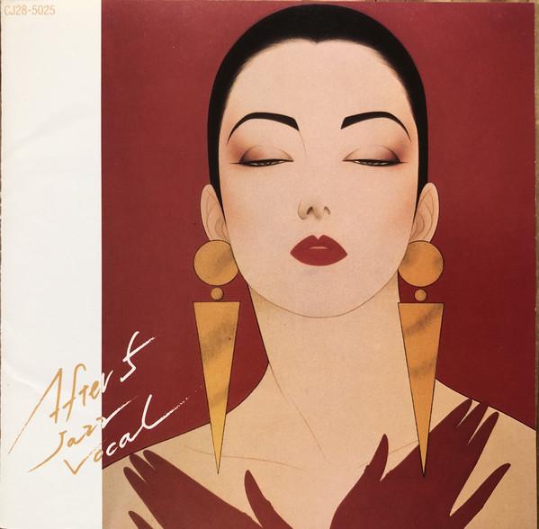 

CD VARIOUS - After 5 Jazz Vocal CJ285025 Capitol Records 1988 Japan Jazz Used