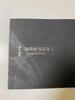 [USED] Catalog, Art Book by Nishimoto Yuki / Ceramic Ink Painting Collection I Signed Book Rare First Edition