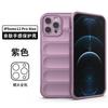 The new model is suitable for iPhone 14 Pro skin feeling mobile phone case Apple 17Pro max three-proof mobile phone case