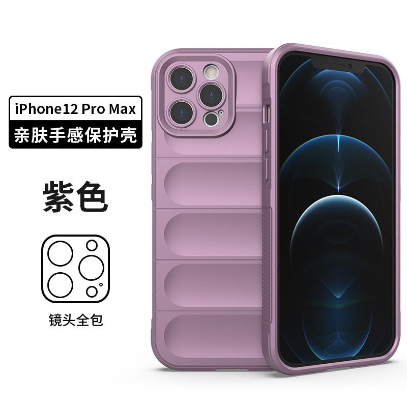 The new model is suitable for iPhone 14 Pro skin feeling mobile phone case Apple 17Pro max three-proof mobile phone case