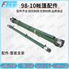 Fengta 98 Heavy-Duty Outdoor Cotton Tent