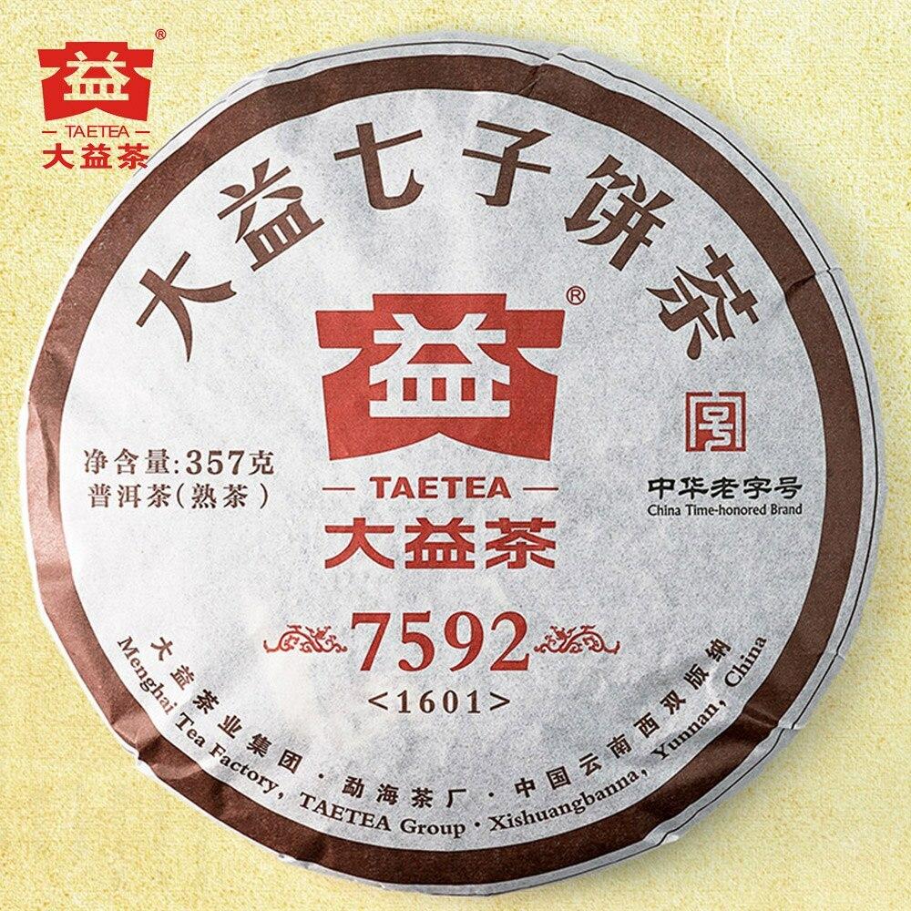 Premium Ripe Pu'er Tea Cake 357g TAETEA 7592 Aged Puerh