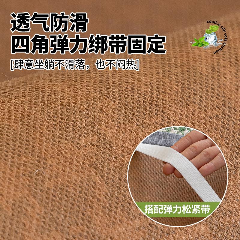 Rattan Sofa Cushion Summer New  Straight Row Sofa Cover Summer Cushion Non-Slip Sofa Mat Cushion