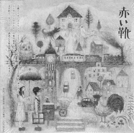 CD RED SHOES - Commadoil no tabi PWSR1025 Patch Works Lab 2011 Japan Japanese Pop/Rock Used