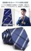 [JIOYIEO] Men's Washable Necktie Set - Stylish and Popular - Small Pattern, Stripe, Dot - Perfect for Commuting, Job Hunting, Weddings, Entrance