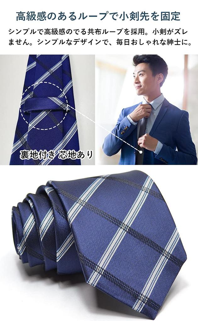 [JIOYIEO] Men's Washable Necktie Set - Stylish and Popular - Small Pattern, Stripe, Dot - Perfect for Commuting, Job Hunting, Weddings, Entrance