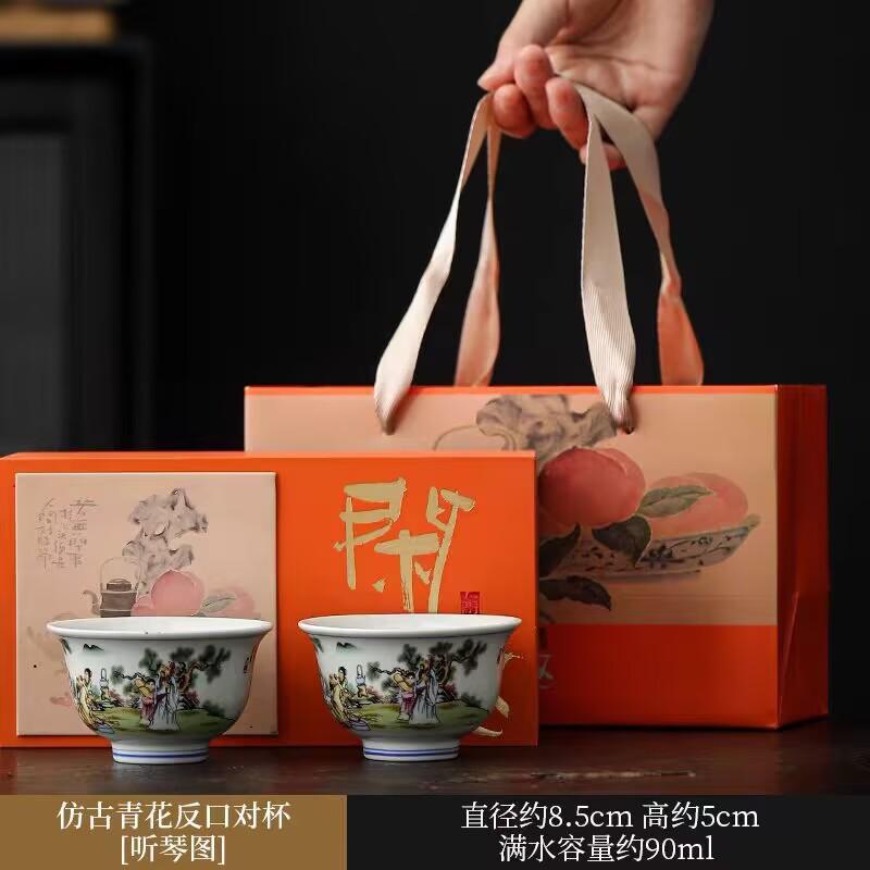 Blue And White Teacup Kung Fu Tea Set Ceramic Master Cup Single Cup Household Couple Cup Small Tea Cup Tea Cup Gift Box