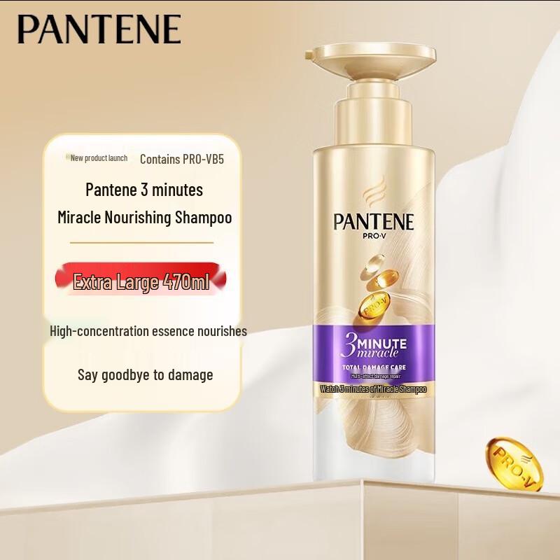Pantene 3 Minute Miracle Multi-Effect Damage Repair Shampoo (2-Pack)