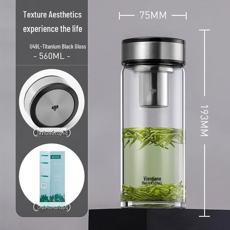 Wanda U49 Borosilicate Glass Travel Mug