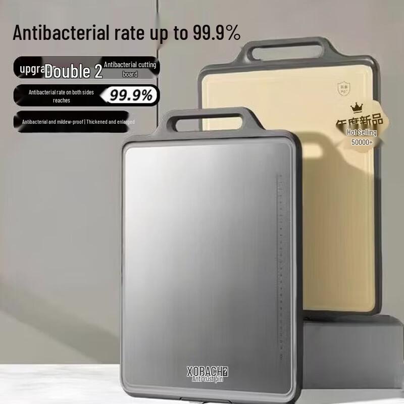Kambach Double-Sided Antibacterial Stainless Steel Chopping Board