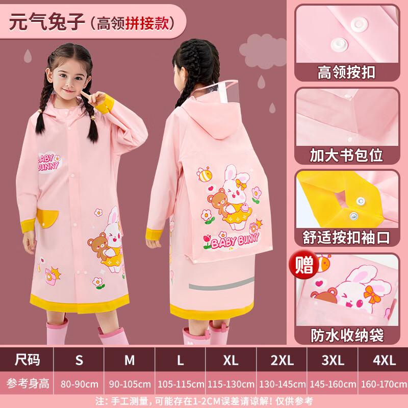 Kids  Cartoon Raincoat with Backpack Space