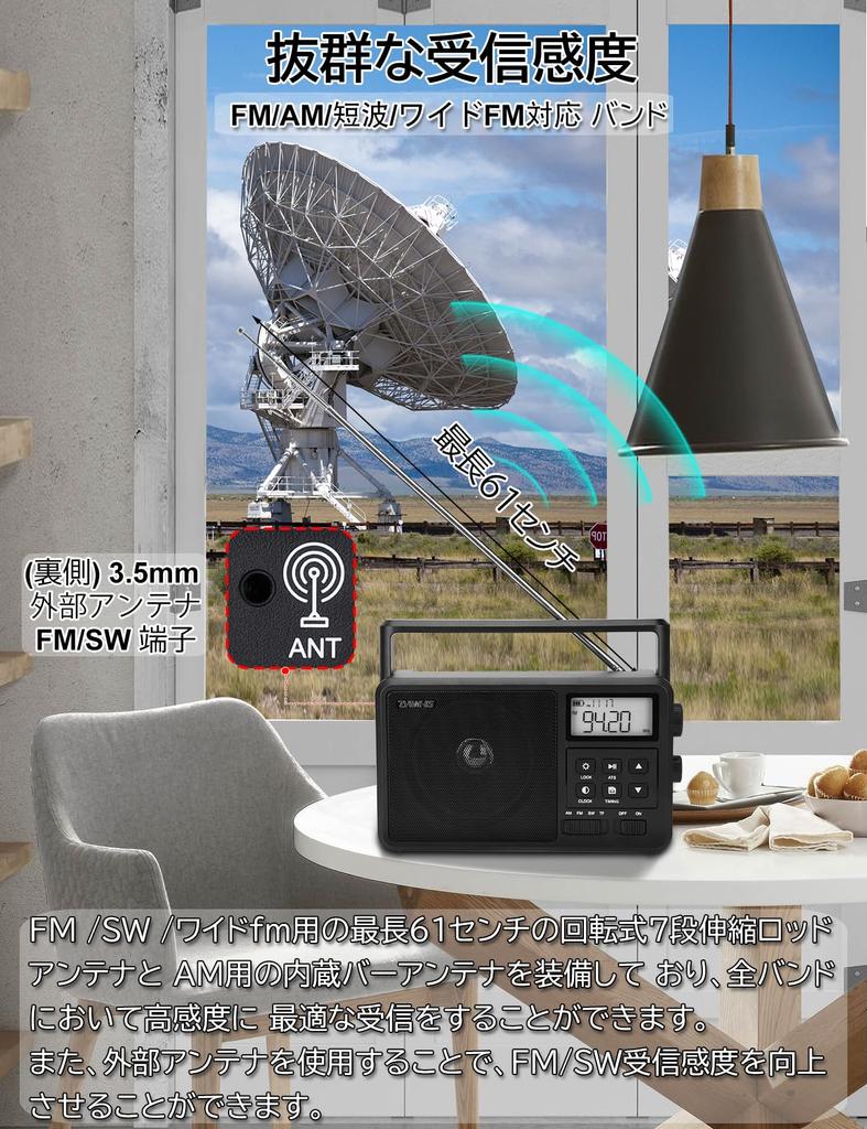 ZHIWHIS FM and SD Card Portable Desktop Radio with High or External Power Supply 10cm Large Tuning Auto Certified Technical Standards MP3 Ideal for
