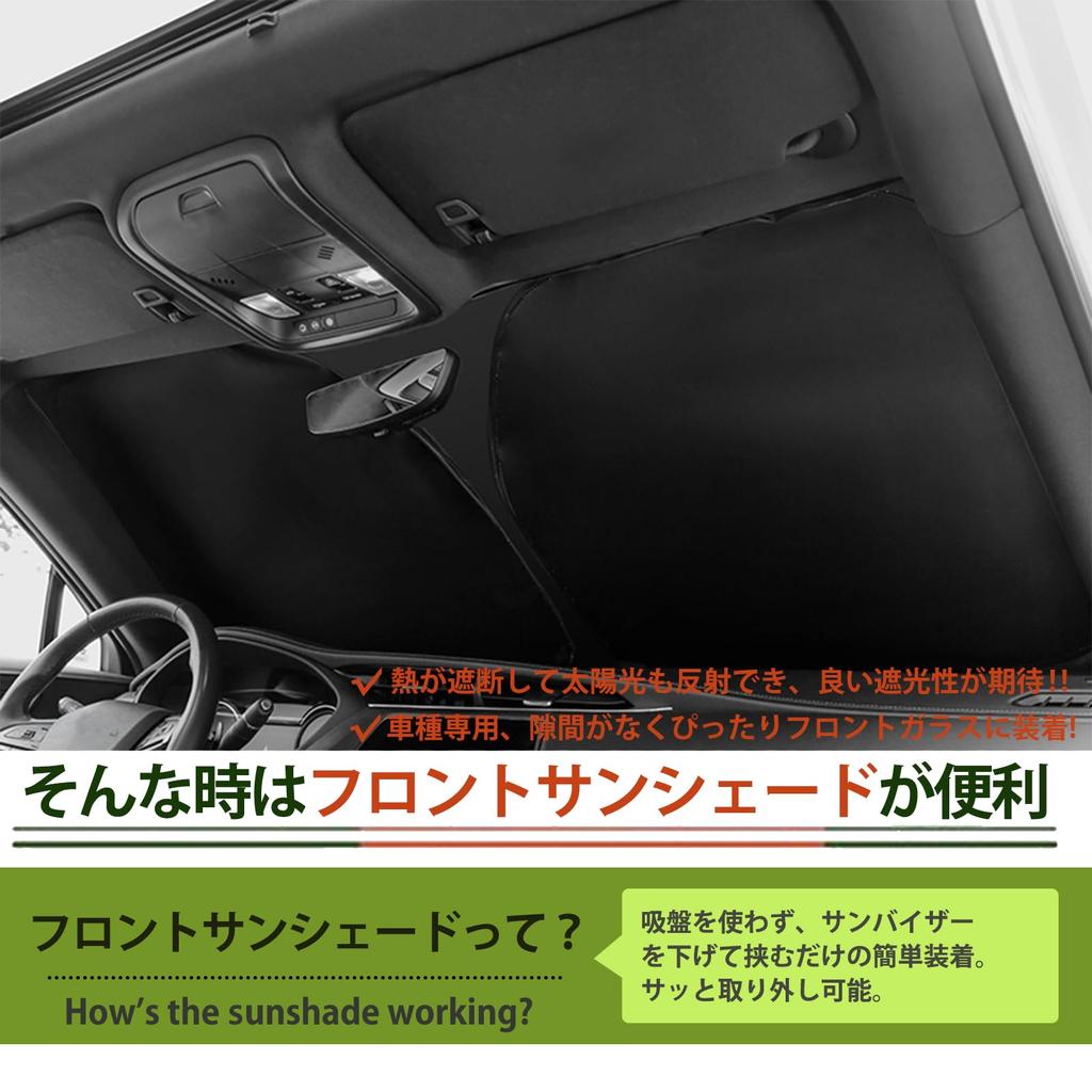 Hasiro Sienta 10 Series Front Sun Shade MXPC10G MXPL15G for Sienta, Summer, Interior Degradation