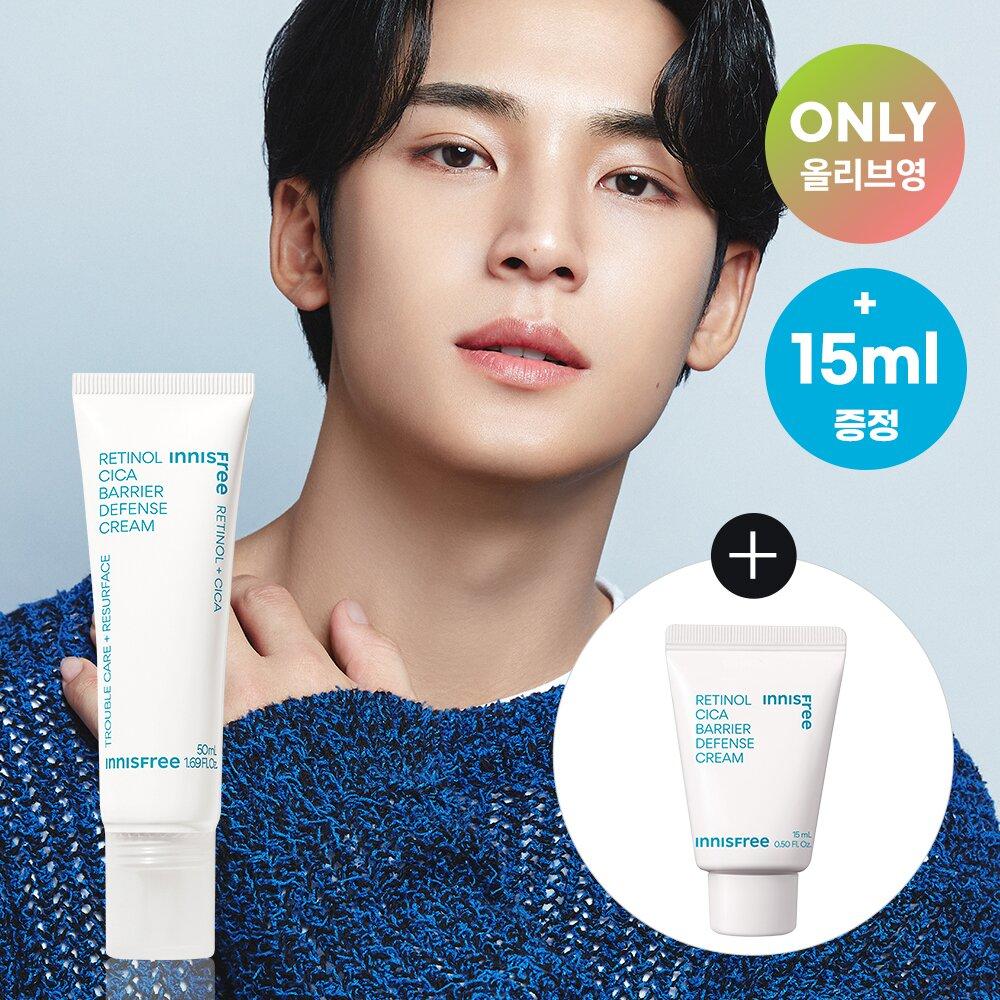 

INNISFREE Retinol Cica Barrier Defense Cream 50 мл+15 мл специальный набор
