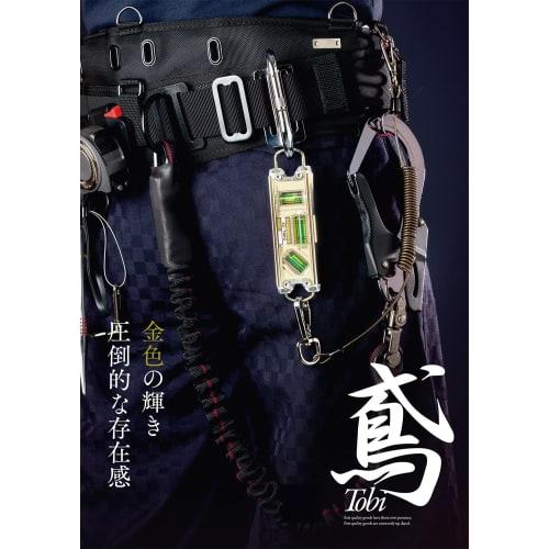 Ebisu Tobi Level Pro Green ED-TBPG