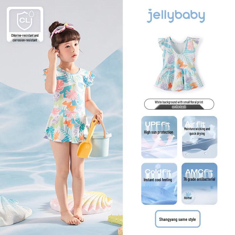 JELLYBABY Girls  Printed One-Piece Swim Dress 110
