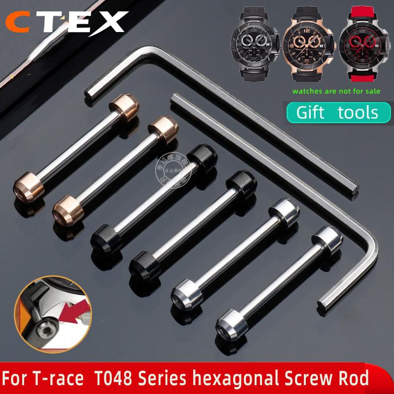 Pour Tissot 1853 Série T-race Sport T048 Bracelet de Montre Tige à Vis T048417 T048427 Tige de Connexion de Montre Axe Hexagonal Interne