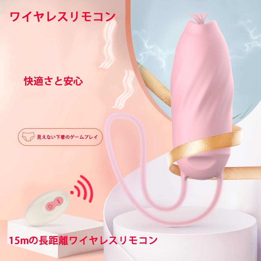 Remote Rotor 10 Types Dynamic Frequency Vibration Rotor for Women Quiet Safe and Comfortable Sex Toy Strong USB Waterproof Silicone Material Tongue