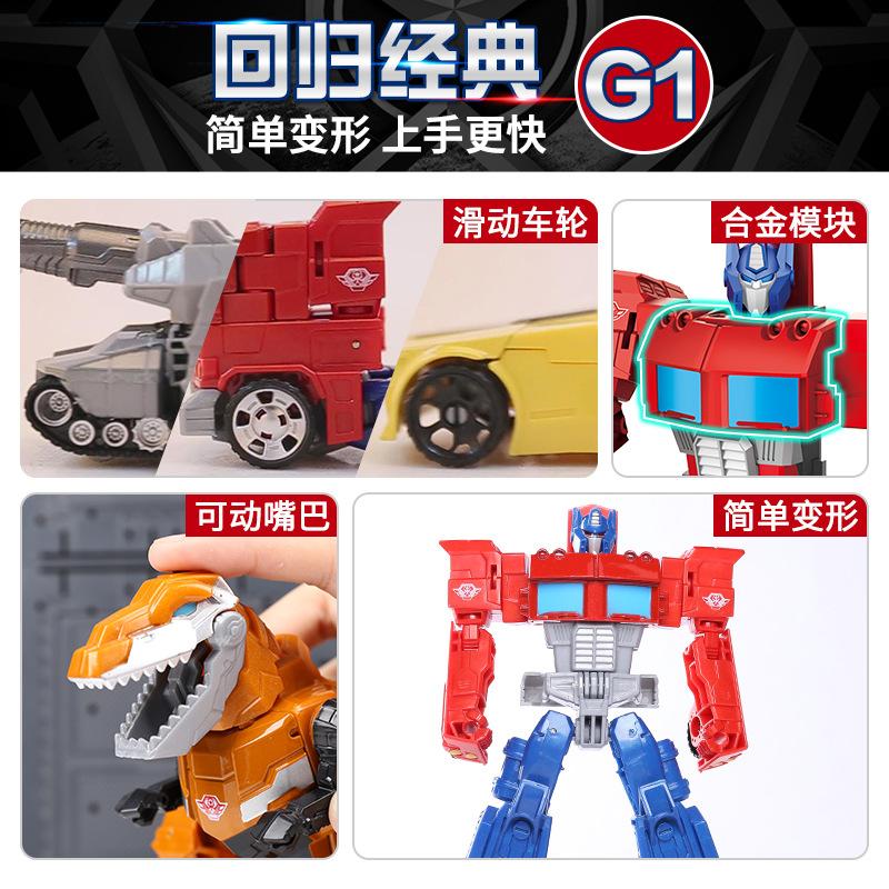 Super Optimus Transfiguration Toy Bumblebee King Kong Pillar Boy Robot Children'S Autobot Man Alloy Model