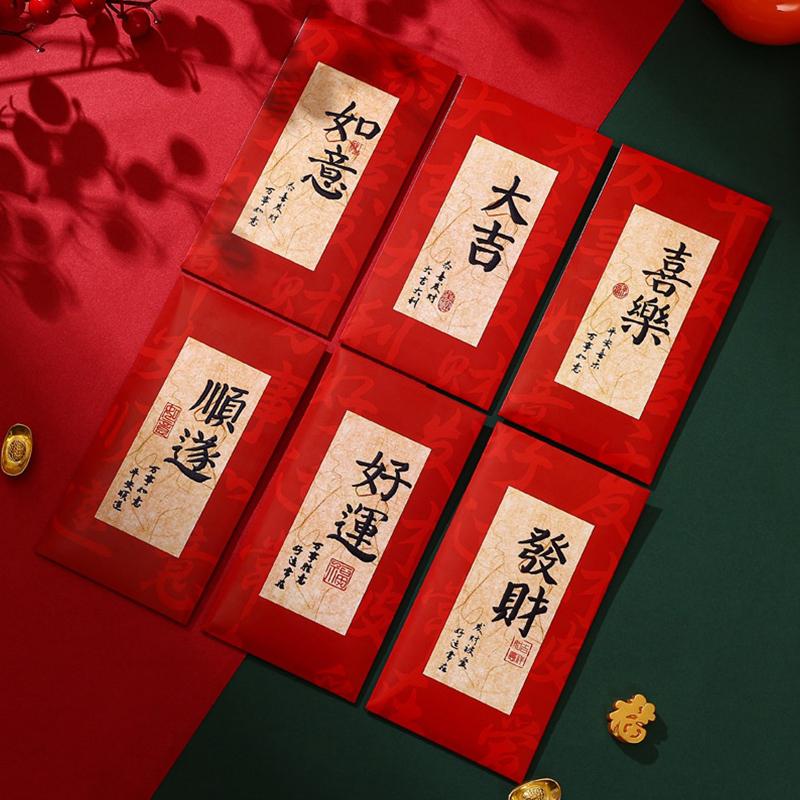 6Pcs 2026 Horse Year Red Envelopes Chinese Style Blessing Lucky Money Envelopes Traditional Cartoon Red Packets