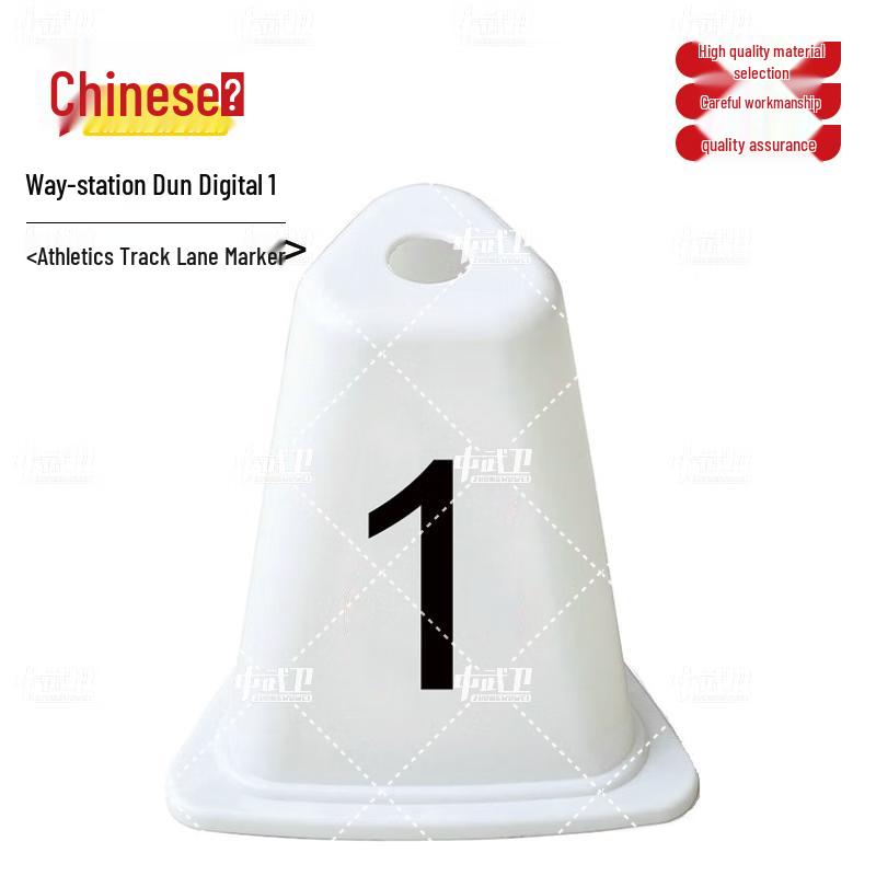 

Zhongwuwei Track & Field Lane Markers & Starting Blocks